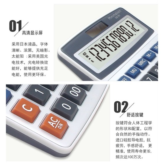 electronic desktop calculator with 12-digit