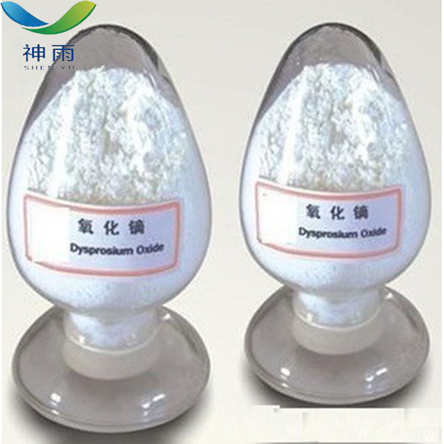 99 99 Min Purity Gadolinium Oxide