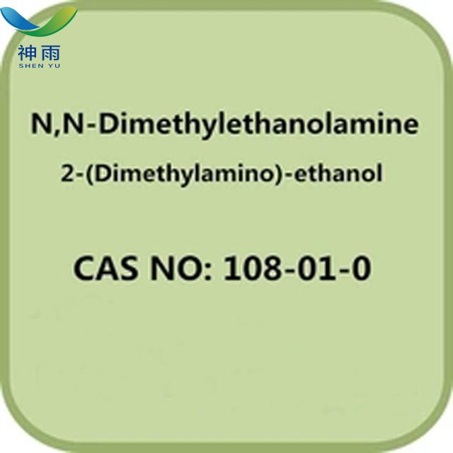 Industrial Grade N N Dimethylethanolamine