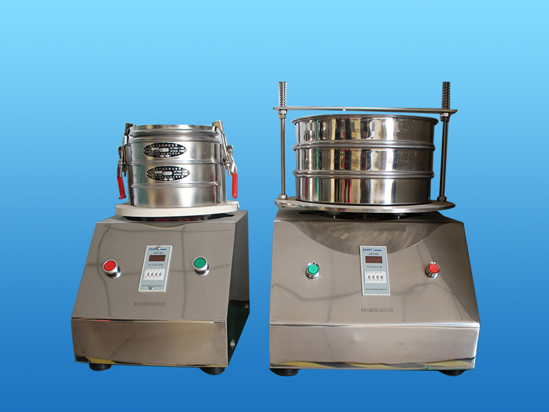 Vibratory sifter