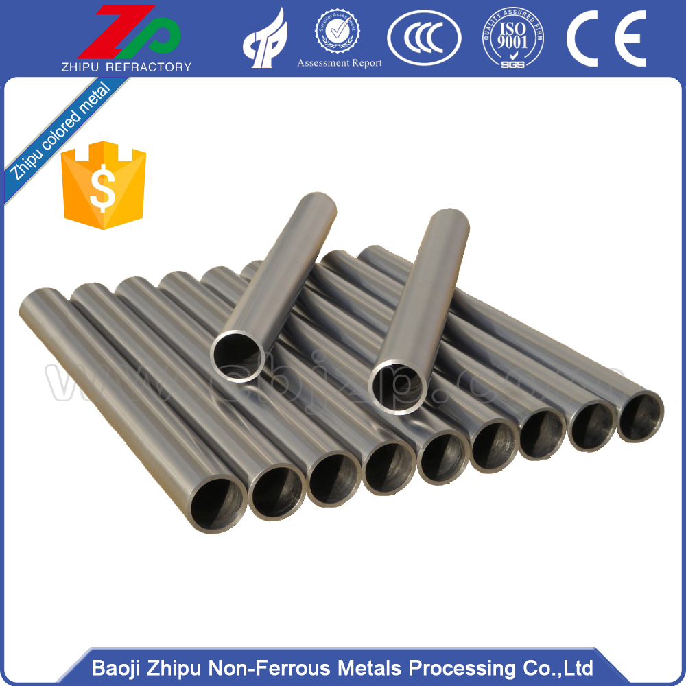 tungsten tube