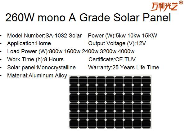 260W mono A grade solar panel