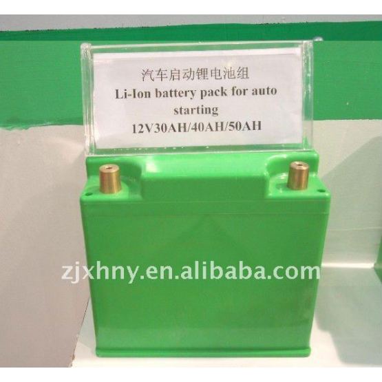 HW lithium auto battery 12v-30ah 40ah 50ah