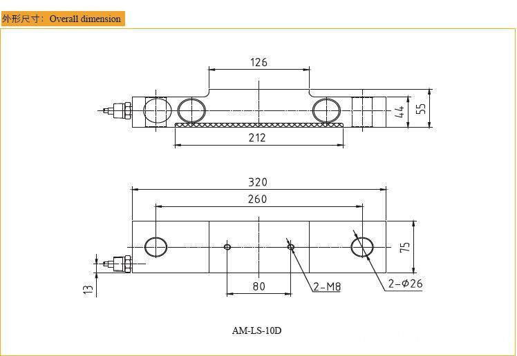 Drawing of AM-LS-10D