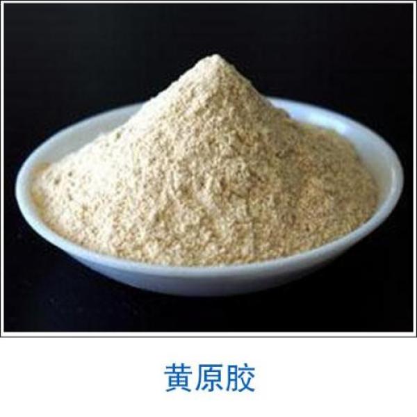 Xanthan Gum Powder Industrial / Pharmaceutical Grade Price