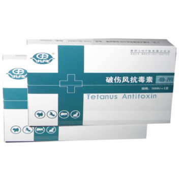 Veterinary Tetanus Antitoxin (Equine Origin)