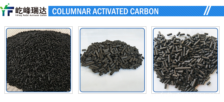 Column activated carbon