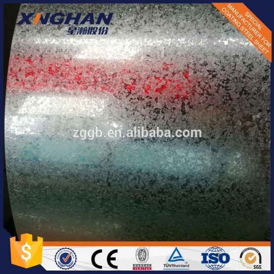 0.12mm galvalume steel coil