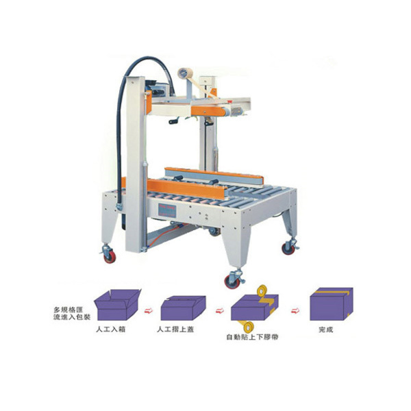 Folding And Sealing Machine Carton Sealer Machine