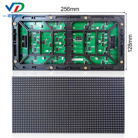 PH4 Outdoor Fixed LED Display