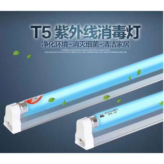 Portable disinfection sterilization lamps uv tube lamp