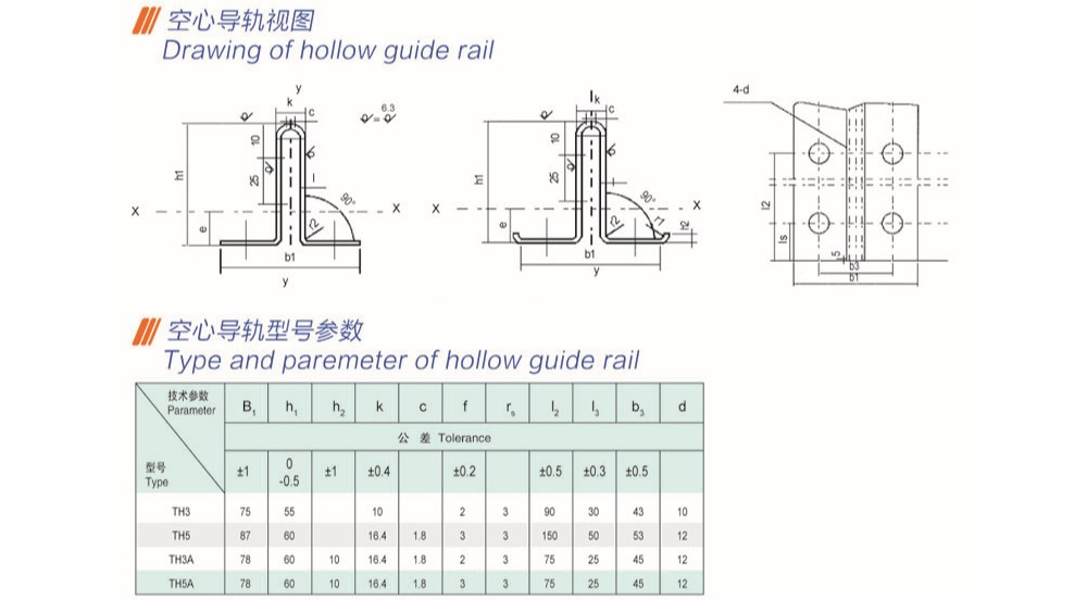 Elevator hollow guide rail roll forming machine (14)