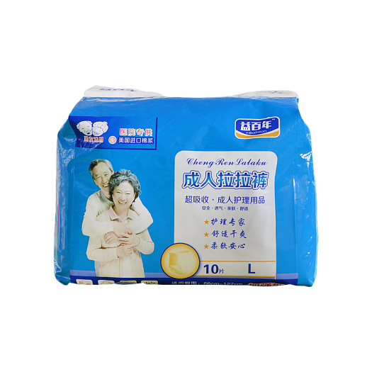 2019 Super Breathable Pull Up Diaper for Adults