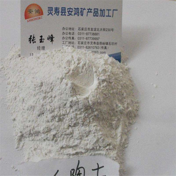Shenyu Supply Kaolin With Cas 1332-58-7