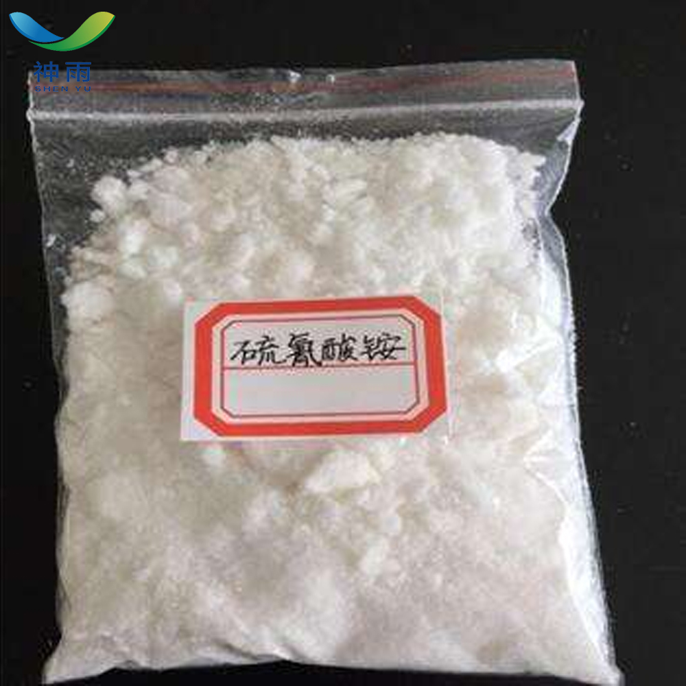 Ammonium Thiocyanate