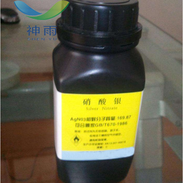High Purity Silver Sulfate with CAS No. 10294-26-5