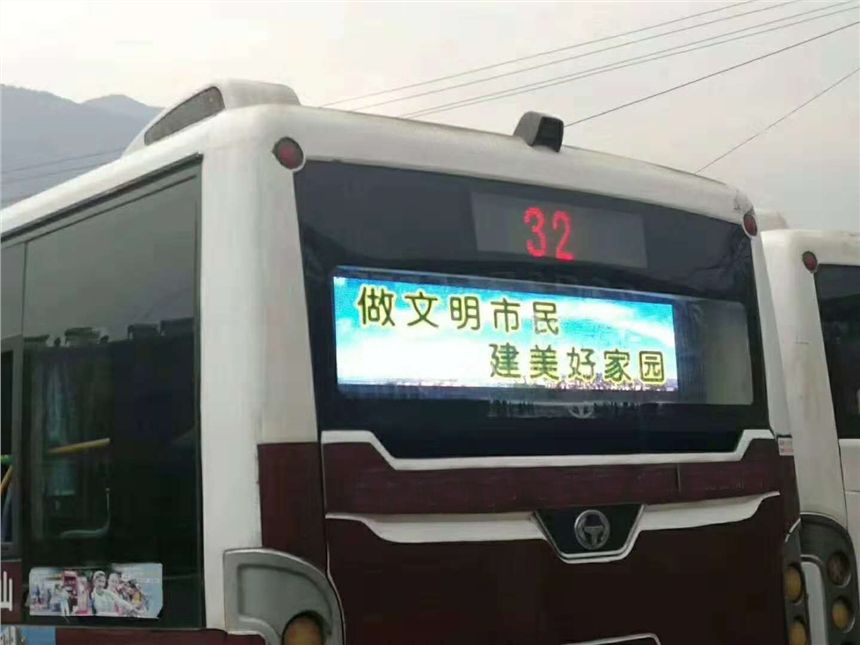 Bus Led Display