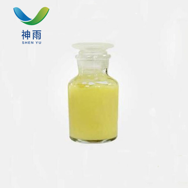 Factory price Lanolin for Medicine/Cosmetic
