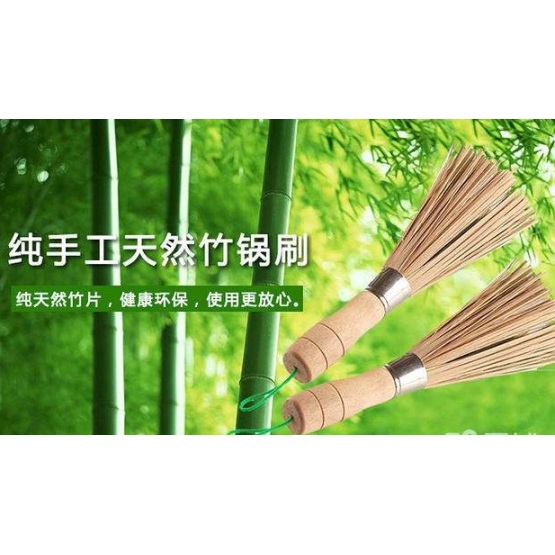 Bamboo wash pot brush