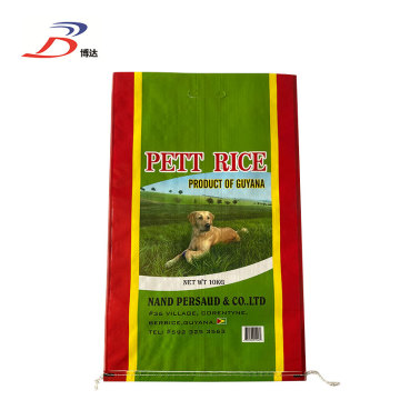 rice bags for sale