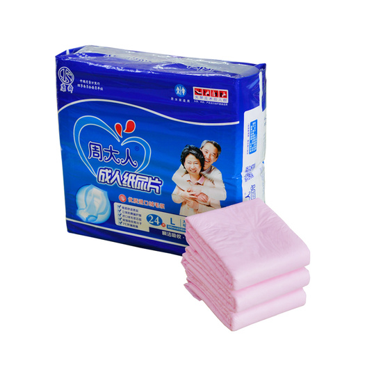 Adult Cloth Diaper Inserts Intimate Maximum Pads