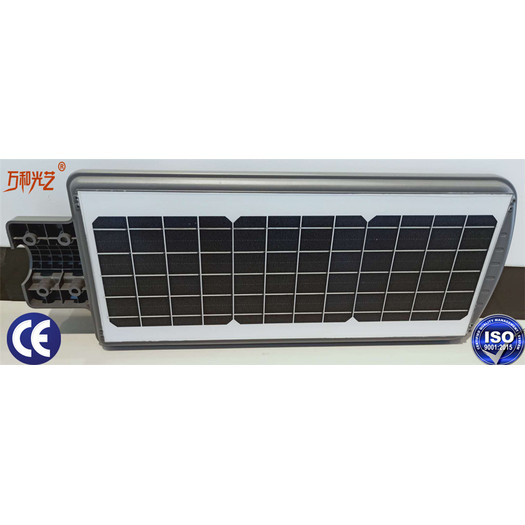 20w Solar Outdoor Light With Steel Pole