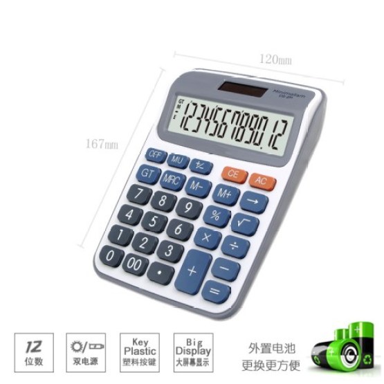 electronic register value calculator with 10-digit