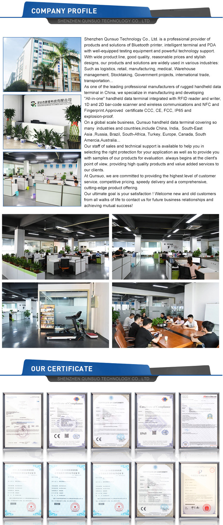 Qunsuo Technology Company information