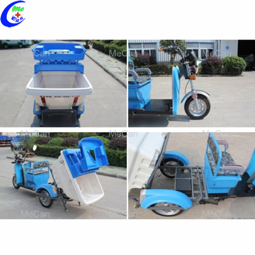 Low price electric three wheel garbage collection vehicle