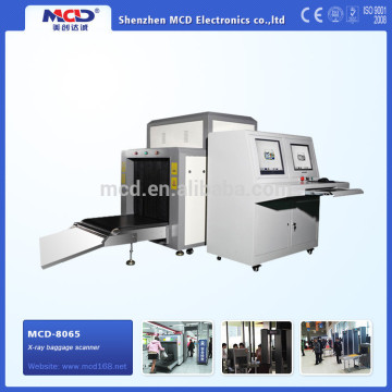 MCD-8065 airport X-ray luggage scanner