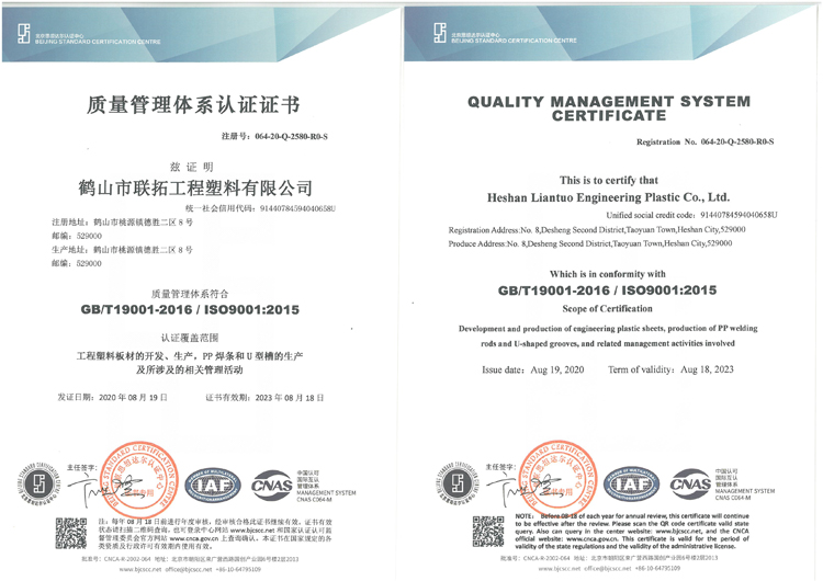 Iso 9001