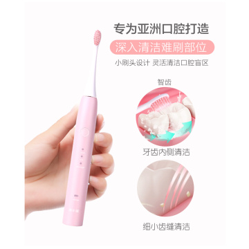 2019 Oral Care Electric Sonic Adult Tooth Brush