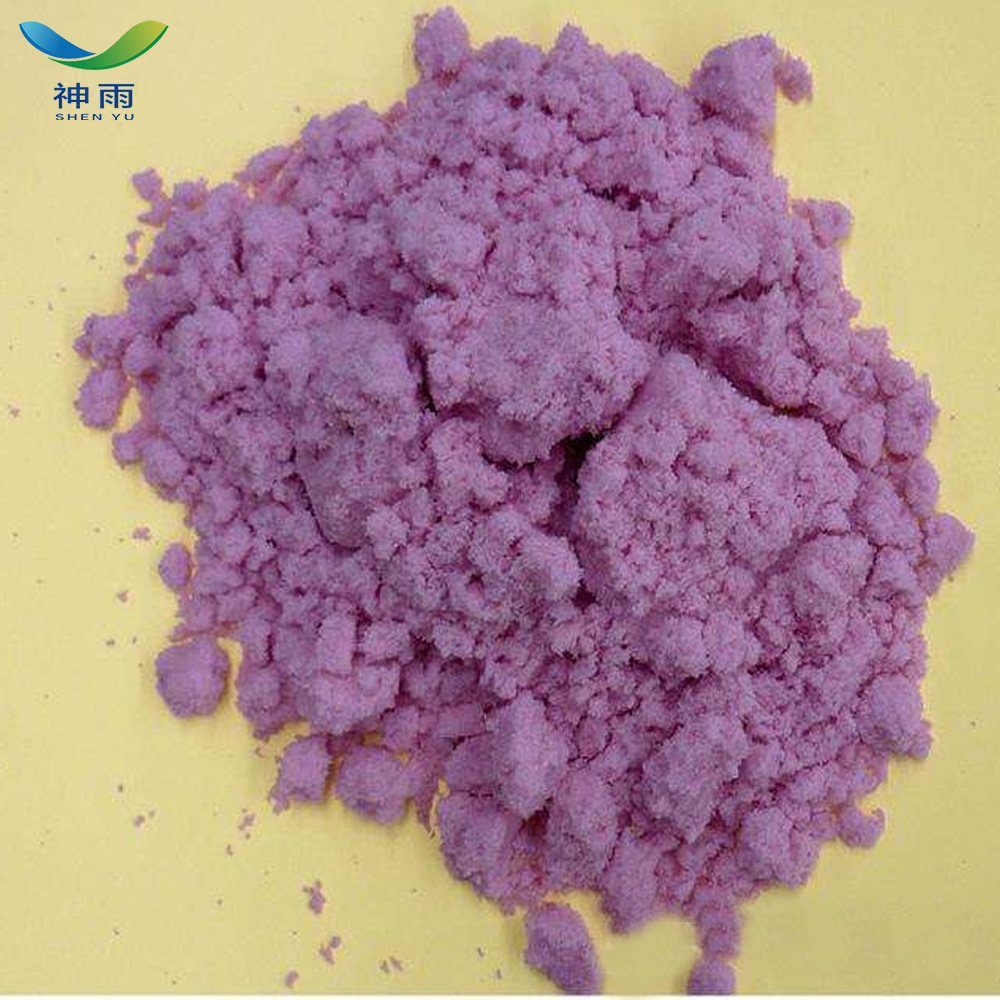 Neodymium Oxide