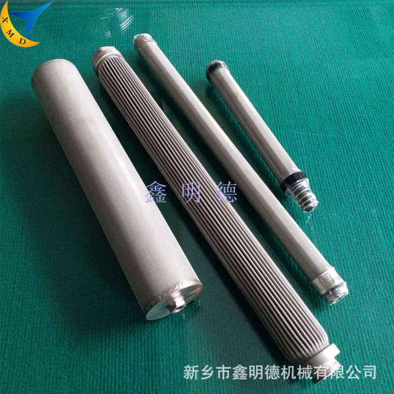 Hydraulic Oil Filter