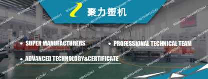 used plastic extrusion machinery