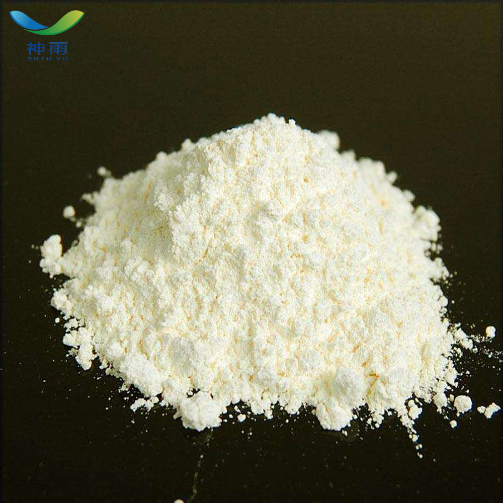 Holmium Oxide