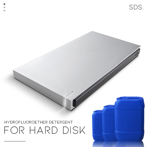 hard disk cleaning agent (4)