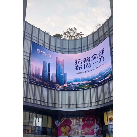 PH5 Outdoor LED Display Module with 320x160mm