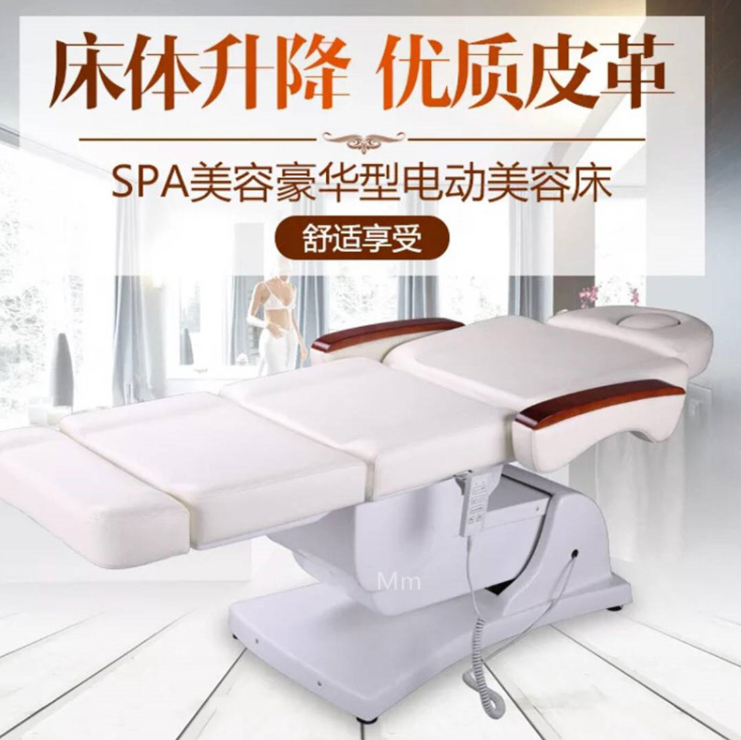 Electric Lift Massage Table
