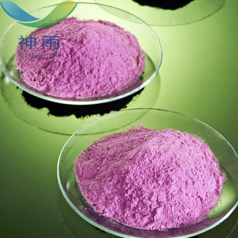 Inorganic Salt Cobalt Carbonate