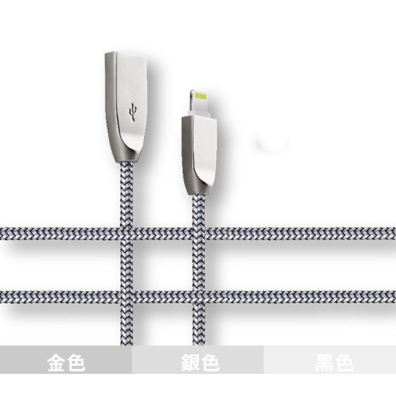 zinc alloy nylon usb cable