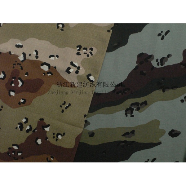 Military Camouflage Fabric for the Saudi Arabia