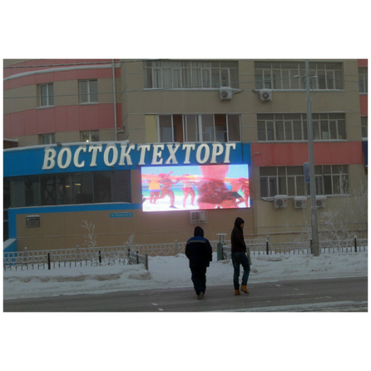PH5 Outdoor Advertising LED Display