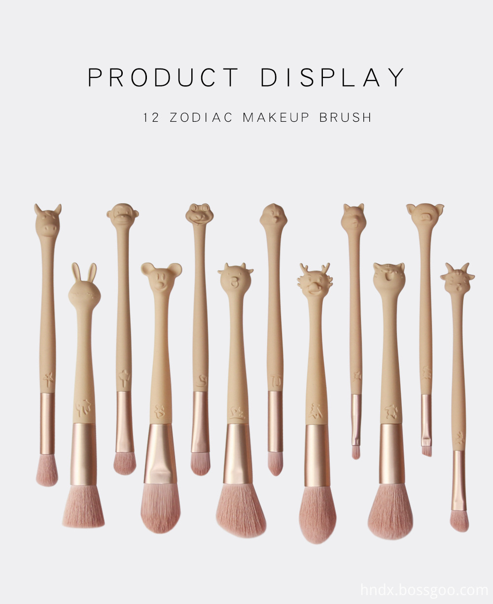 12 Zodiac Pattern Makeup Brushes 