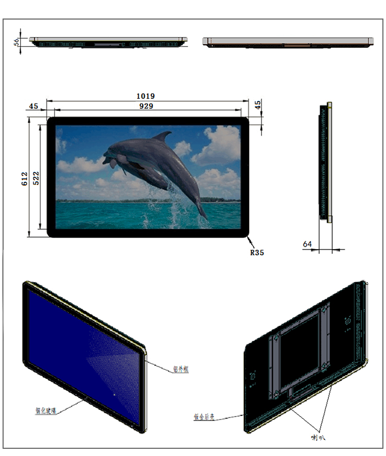 holographic advertising machine