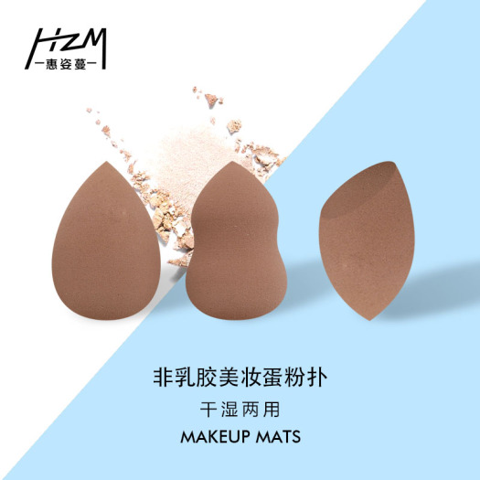 2020 New Coffee Makeup Powder Puff Private Label