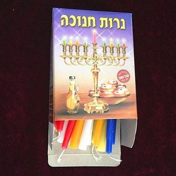 Colored Chanukah Party Celebration Hanukkah Candle