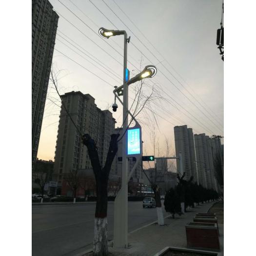 LED Smart street laight
