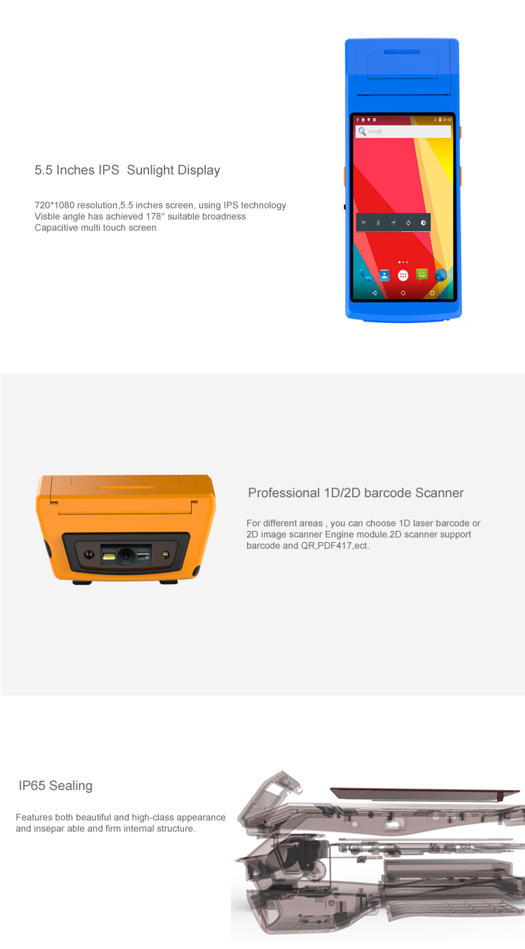 pda barcode scanner