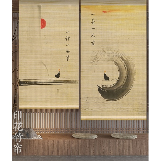 Bamboo door curtain for sale